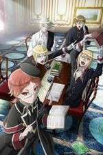 Watch Oushitsu Kyoushi Haine Vumoo