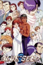 Watch Blue Seed Vumoo