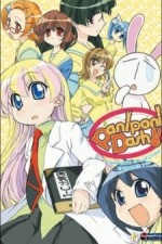 Watch Pani Poni Dash!  Vumoo