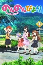 Watch Non Non Biyori Vumoo