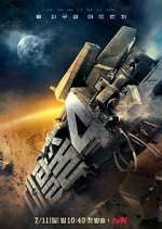 Watch The Great Escape Vumoo