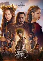 Watch Arthdal Chronicles Vumoo
