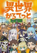 Watch Isekai Quartet Vumoo