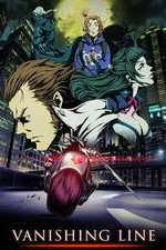 Watch Garo: Vanishing Line Vumoo