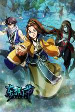 Watch Dongguo Xiaojie Vumoo