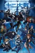 Watch Juni Taisen: Zodiac War Vumoo