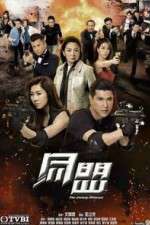 Watch The Unholy Alliance Vumoo