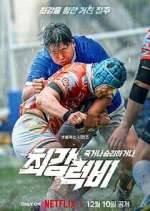 Watch Rugged Rugby: Conquer or Die Vumoo