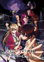 Watch Battle in 5 seconds after meeting Vumoo