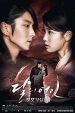 Watch Moon Lovers Scarlet Heart Ryeo Vumoo
