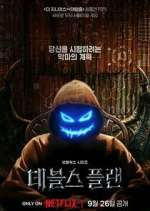 Watch The Devil's Plan Vumoo