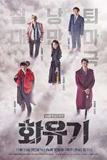 Watch A Korean Odyssey Vumoo