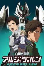 Watch Shirogane no Ishi: Argevollen Vumoo