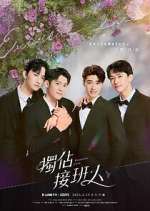 Watch Exclusive Love Vumoo