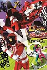 Watch Kaitou Sentai Lupinranger VS Keisatsu Sentai Patoranger (  ) Vumoo
