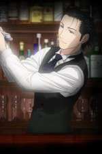 Watch Bartender Vumoo