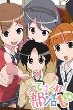 Watch Tesagure! Bukatsumono Vumoo