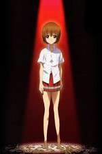 Watch Shion no Ou Vumoo