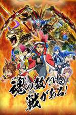 Watch Battle Spirits: Burning Soul Vumoo