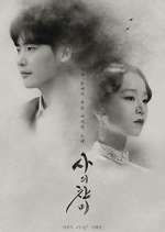 Watch Hymn of Death Vumoo