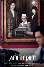 Watch Chicago Typewriter Vumoo