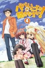 Watch Listen to Me Girls I'm Your Father Vumoo