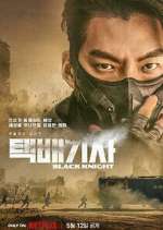 Watch Black Knight Vumoo