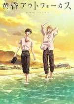 Watch Twilight Out of Focus Vumoo