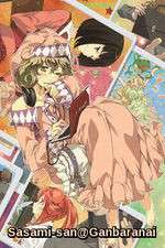 Watch Sasami-san@Ganbaranai Vumoo