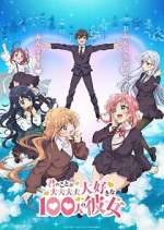 Watch The 100 Girlfriends Who Really, Really, Really, Really, Really Love You Vumoo