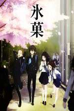Watch Hyouka Vumoo