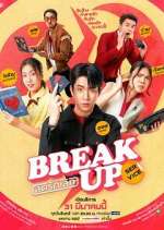 Watch Break Up Service Vumoo