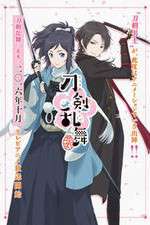 Watch Touken Ranbu: Hanamaru Vumoo