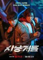 Watch Bloodhounds Vumoo