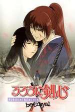 Watch Rurouni Kenshin: Tsuiokuhen Vumoo