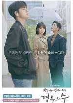 Watch More Than Friends Vumoo