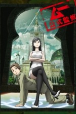 Watch Occult Academy  Vumoo