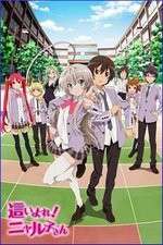 Watch Haiyore Nyaruko-san Vumoo