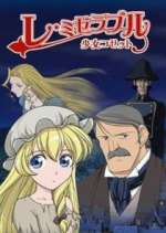 Watch Les Miserables: Shoujo Cosette Vumoo