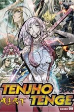 Watch Tenjho tenge Vumoo
