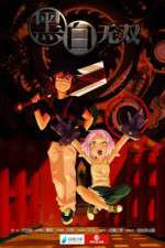 Watch Black and White Warriors Vumoo