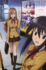 Watch Seitokai Yakuindomo Vumoo