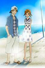 Watch We Were There Vumoo