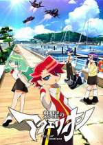 Watch Aquarion: Myth of Emotions Vumoo