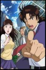 Watch Kindaichi Shounen no Jikenbo Returns Vumoo