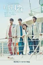 Watch Hospital Ship Vumoo