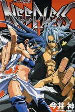 Watch Needless Vumoo