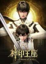 Watch Throne of Seal Vumoo