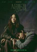 Watch Queen Mantis Vumoo