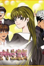 Watch Tenshi na konamaiki Vumoo